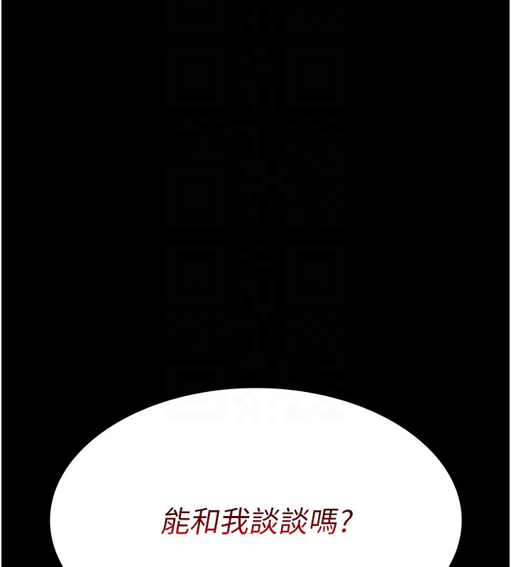 146P - 老板娘的诱惑