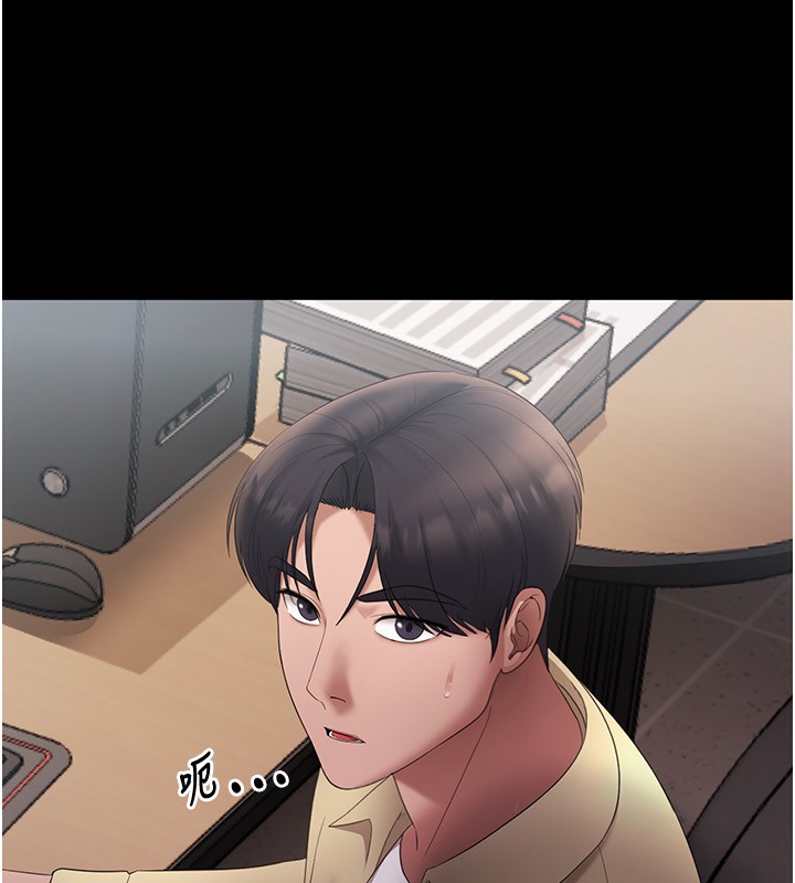 149P - 老板娘的诱惑