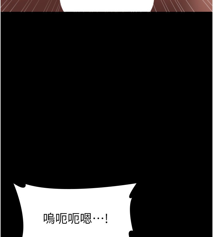 16P - 老板娘的诱惑