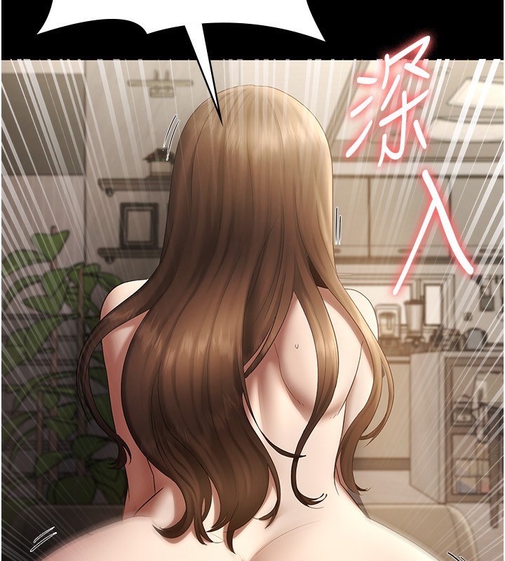 17P - 老板娘的诱惑