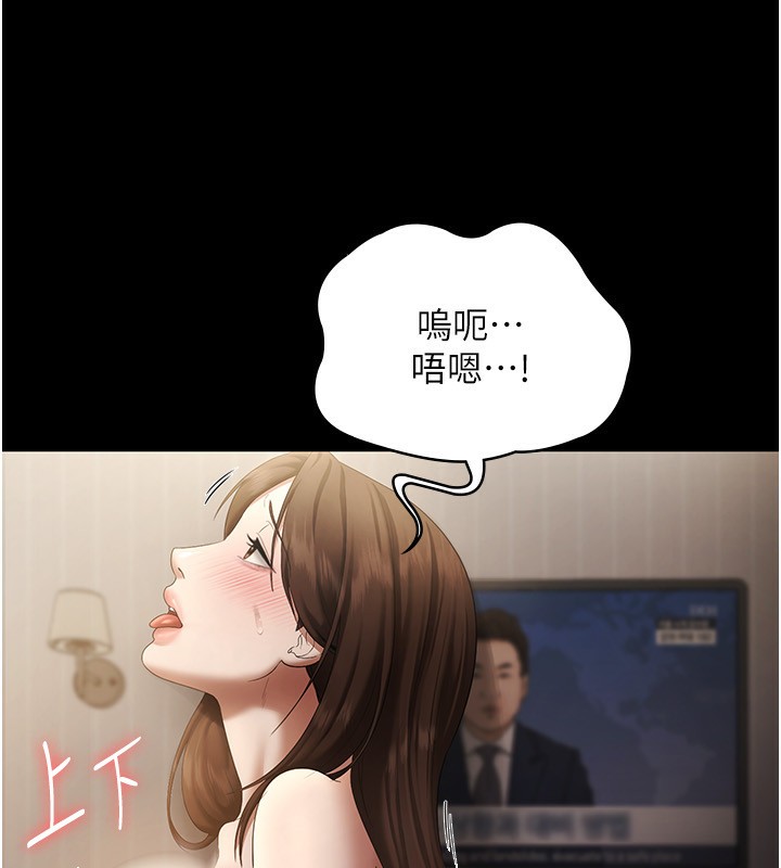 19P - 老板娘的诱惑