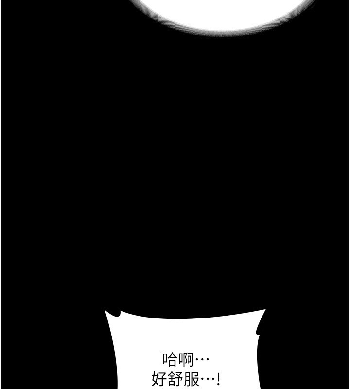 23P - 老板娘的诱惑