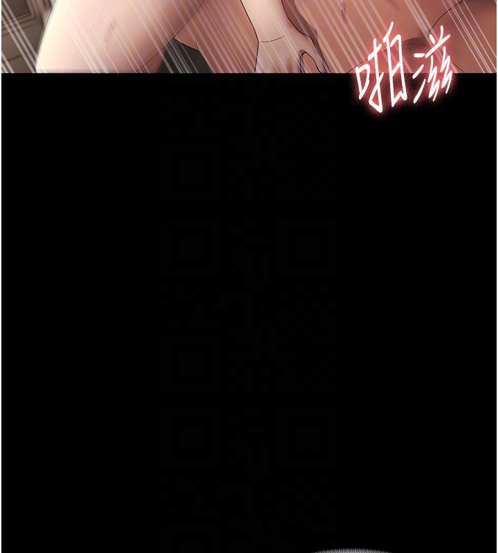 26P - 老板娘的诱惑