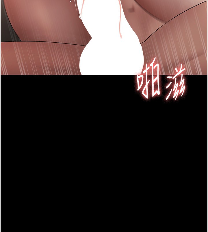38P - 老板娘的诱惑