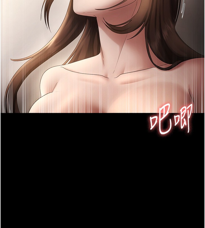 40P - 老板娘的诱惑