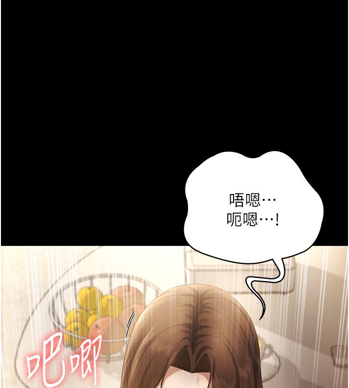 41P - 老板娘的诱惑
