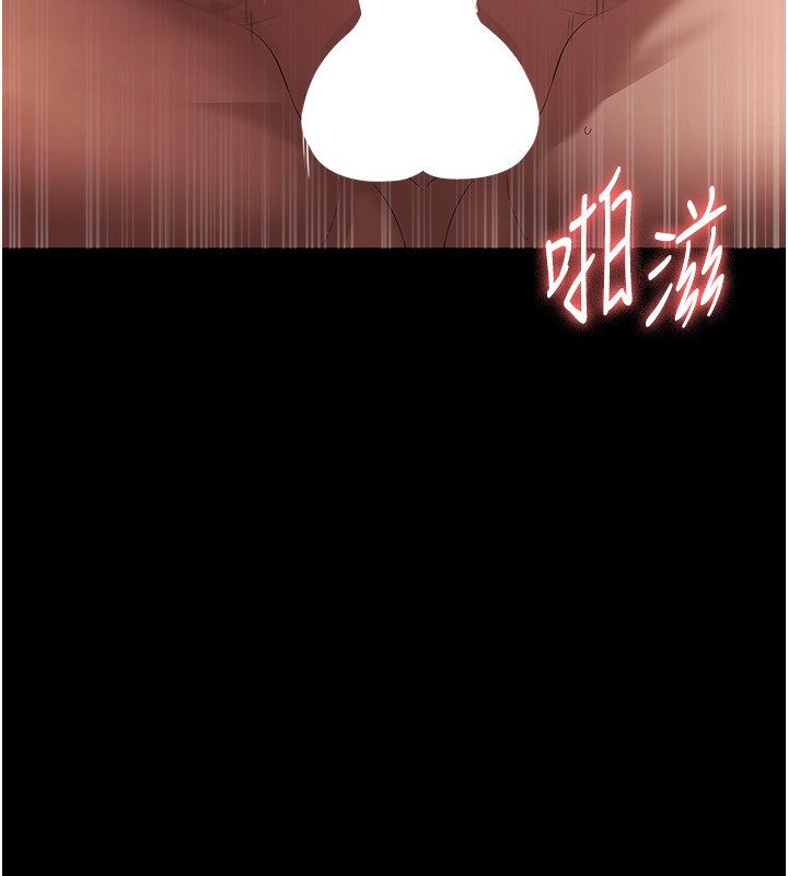 46P - 老板娘的诱惑