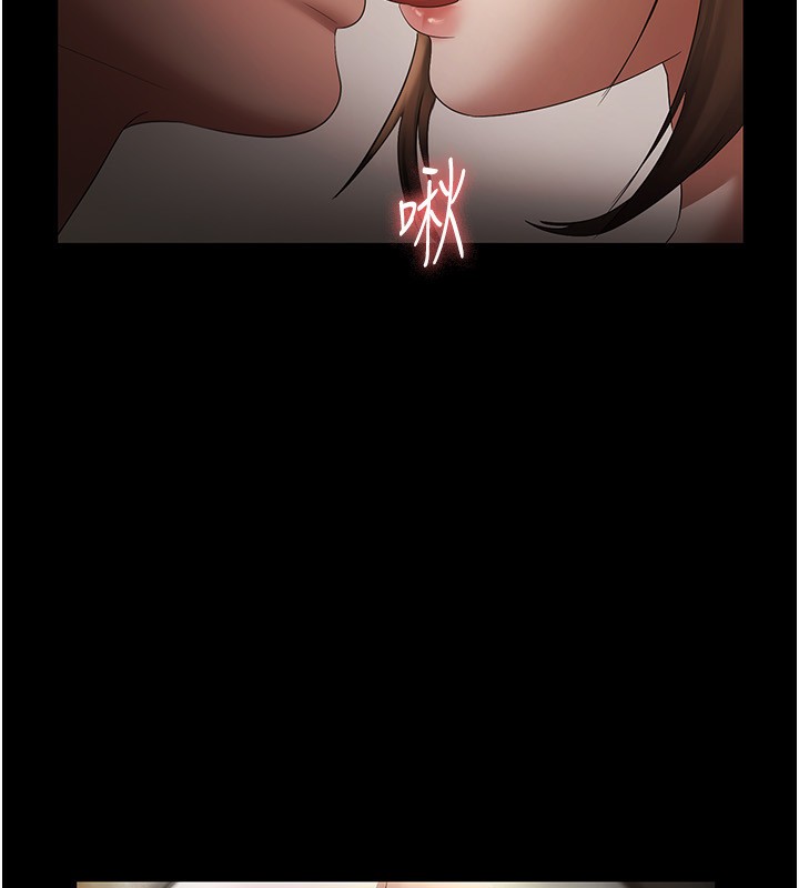 68P - 老板娘的诱惑