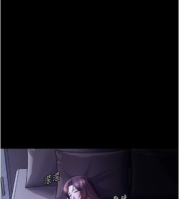 71P - 老板娘的诱惑