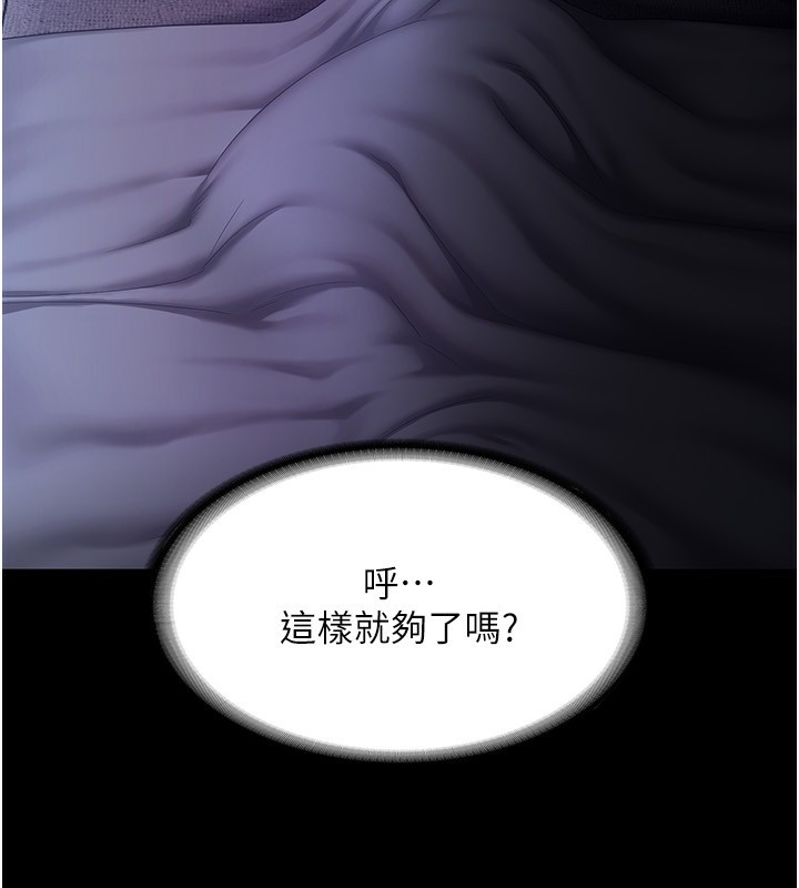 73P - 老板娘的诱惑
