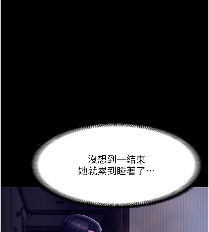 74P - 老板娘的诱惑