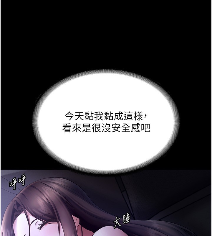 79P - 老板娘的诱惑