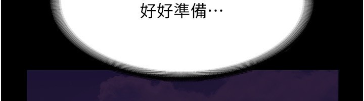 84P - 老板娘的诱惑