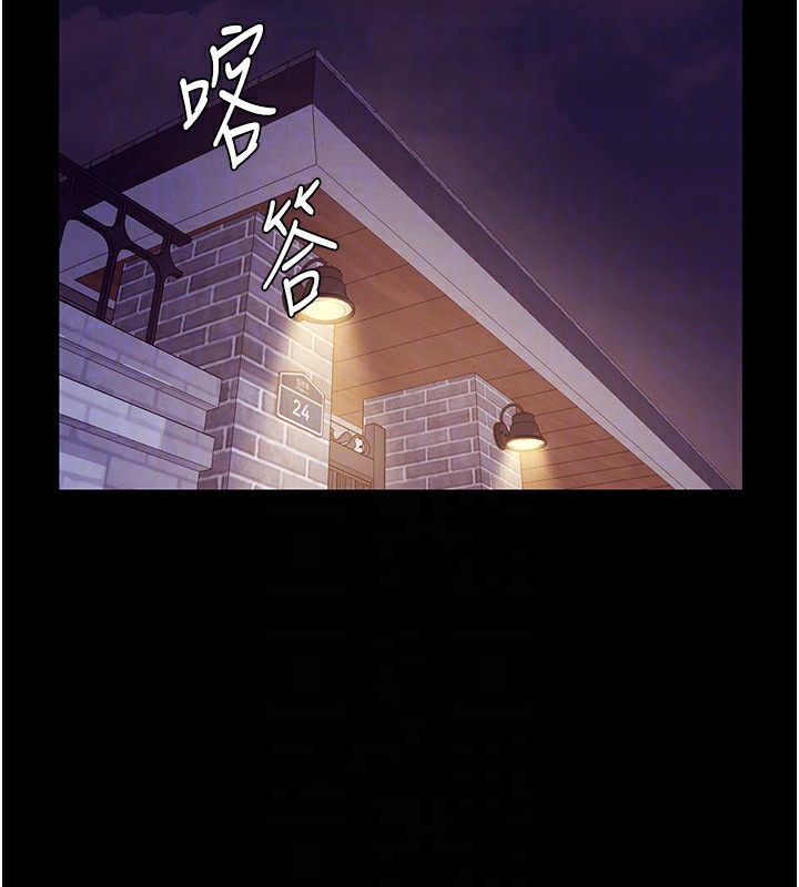 85P - 老板娘的诱惑