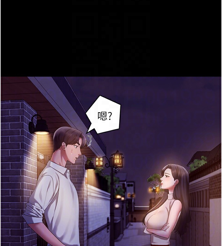 86P - 老板娘的诱惑
