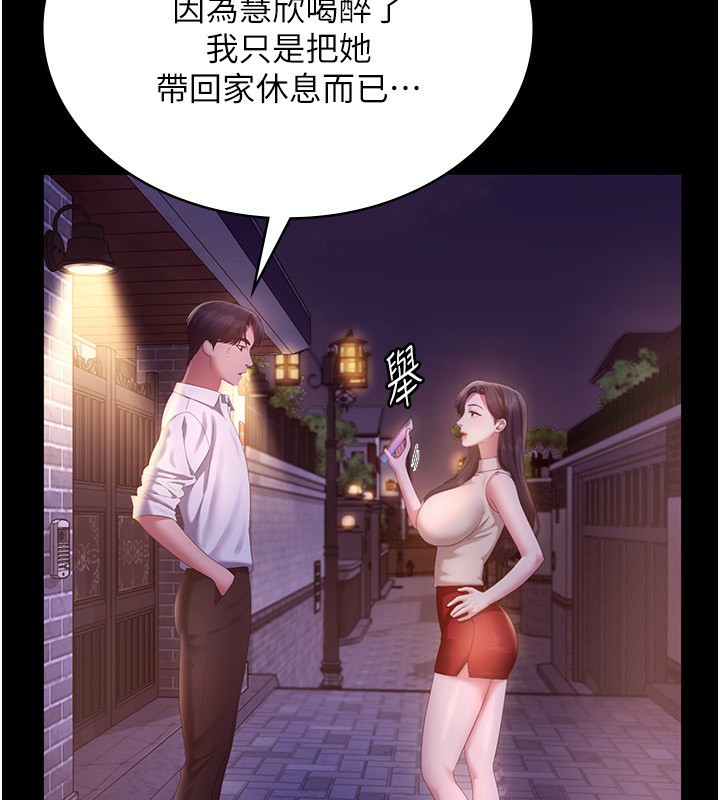 92P - 老板娘的诱惑