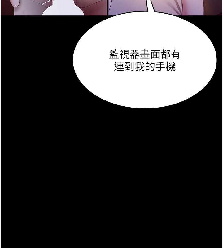 96P - 老板娘的诱惑