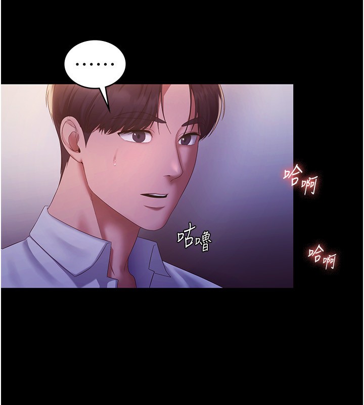 97P - 老板娘的诱惑