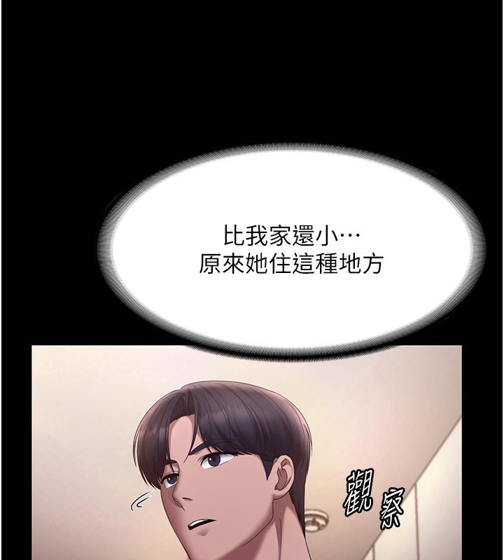 105P - 老板娘的诱惑