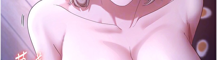 114P - 老板娘的诱惑