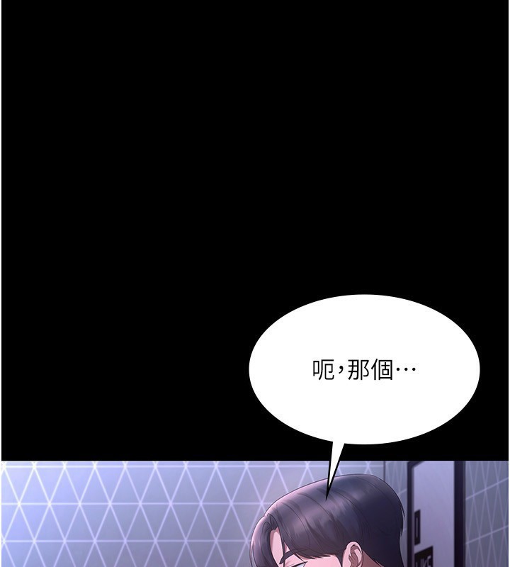 116P - 老板娘的诱惑
