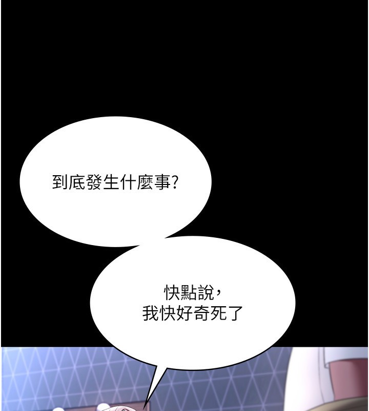 122P - 老板娘的诱惑