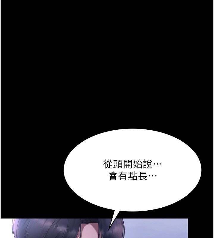 124P - 老板娘的诱惑