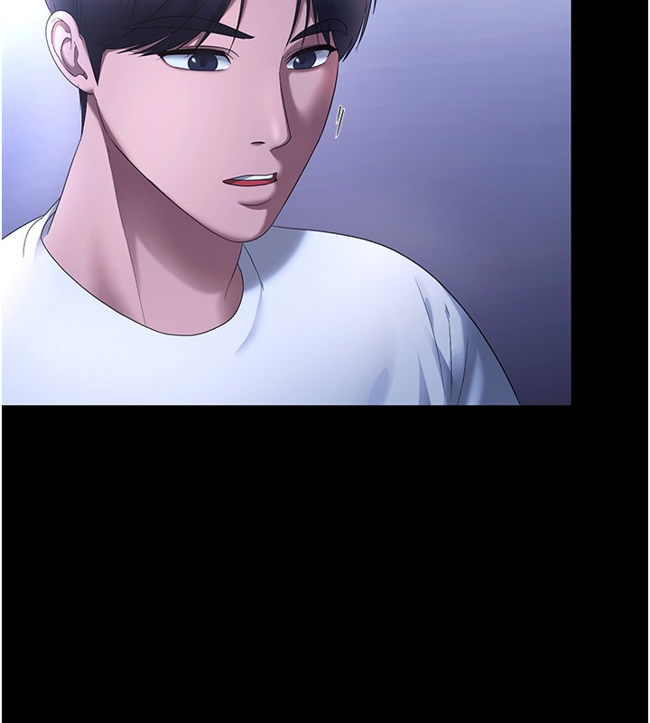 125P - 老板娘的诱惑