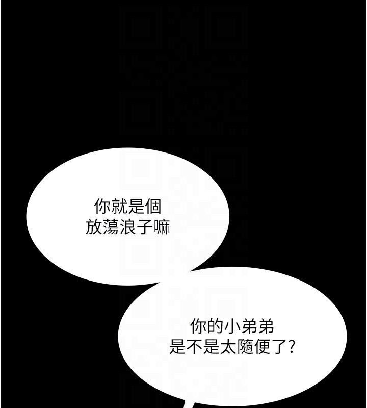 135P - 老板娘的诱惑