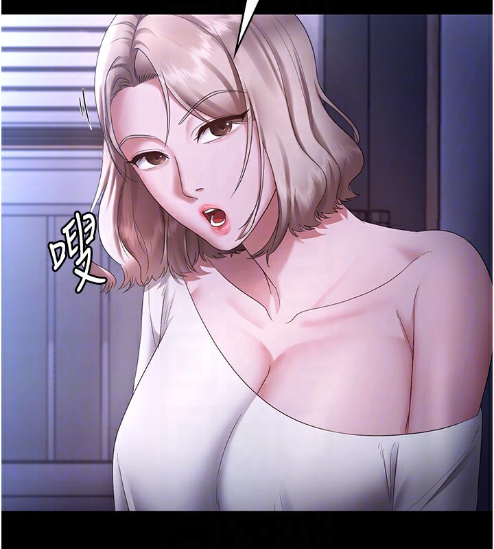 136P - 老板娘的诱惑