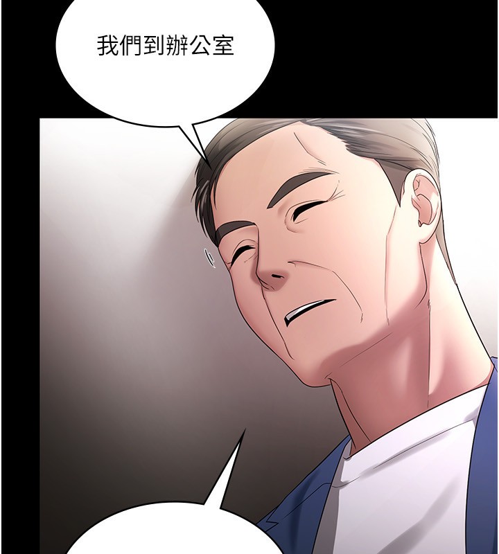 13P - 老板娘的诱惑