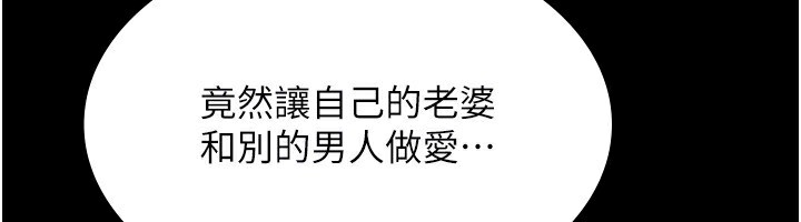 140P - 老板娘的诱惑