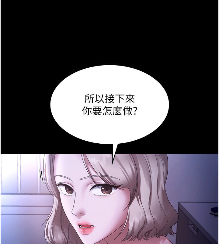 143P - 老板娘的诱惑