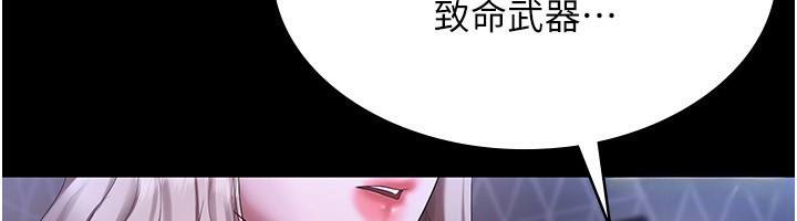 146P - 老板娘的诱惑