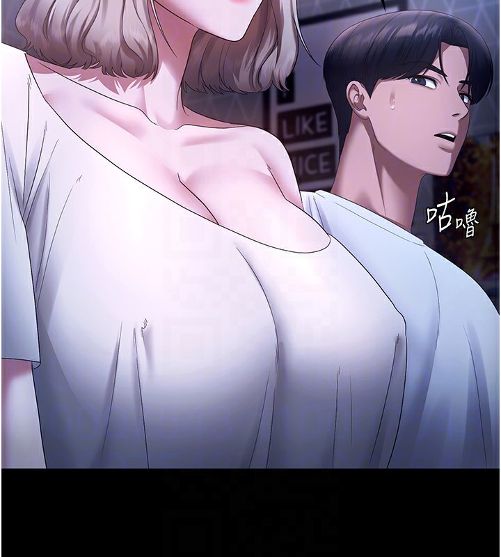 147P - 老板娘的诱惑