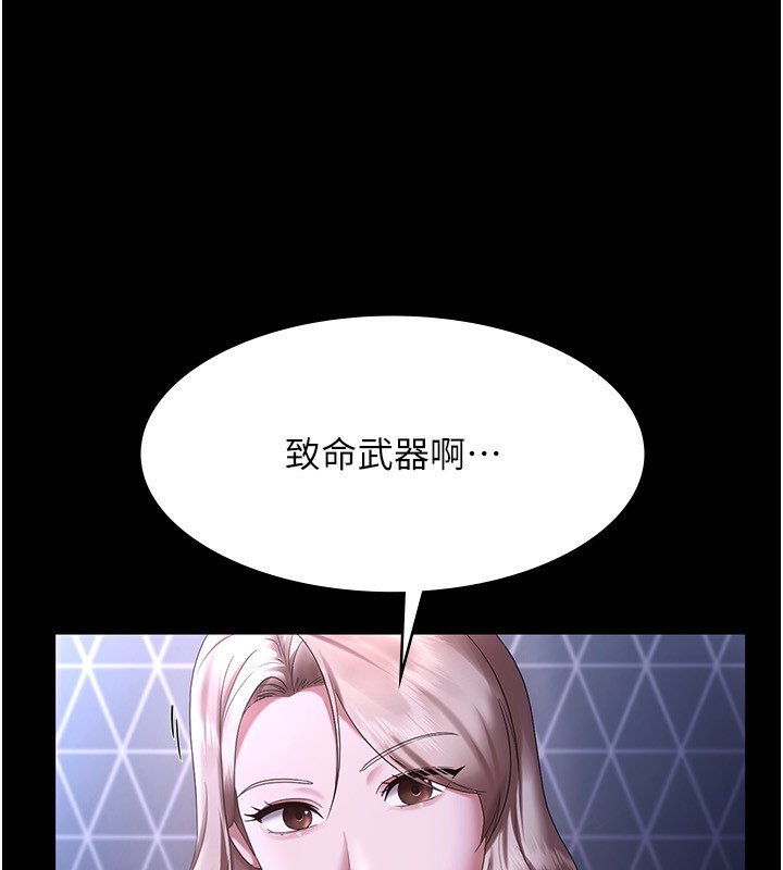 149P - 老板娘的诱惑