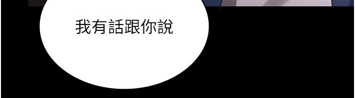 14P - 老板娘的诱惑