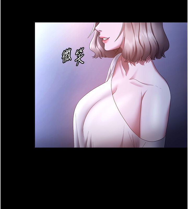 151P - 老板娘的诱惑