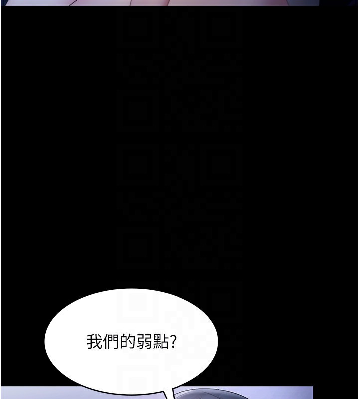 155P - 老板娘的诱惑
