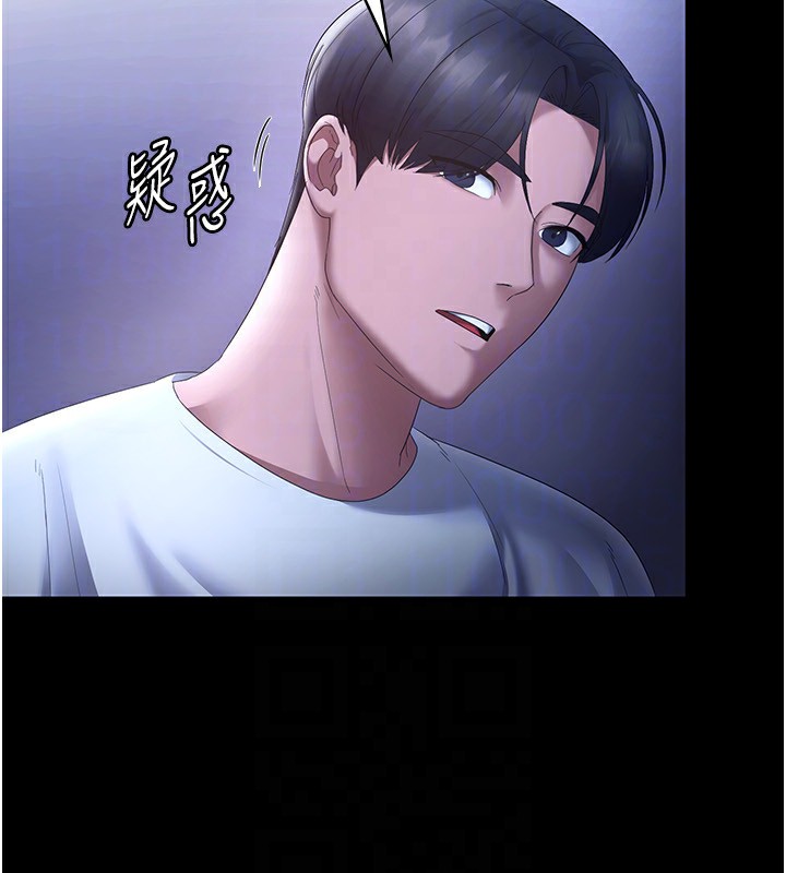 156P - 老板娘的诱惑