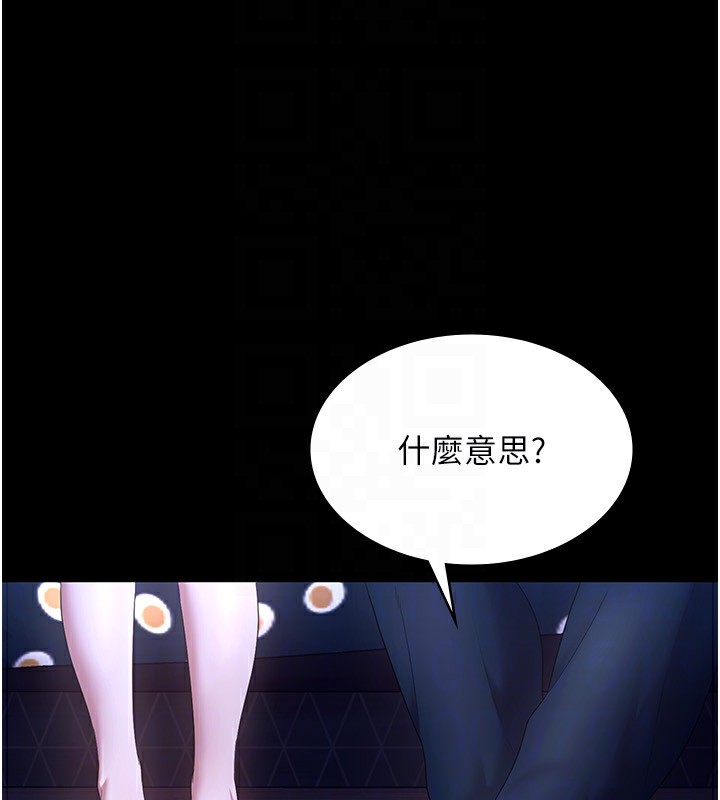 157P - 老板娘的诱惑