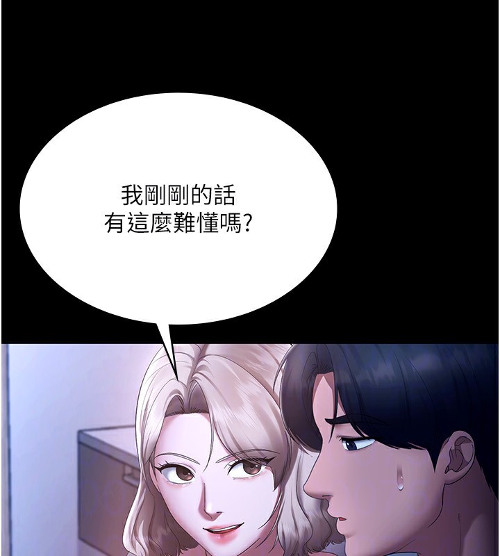 159P - 老板娘的诱惑