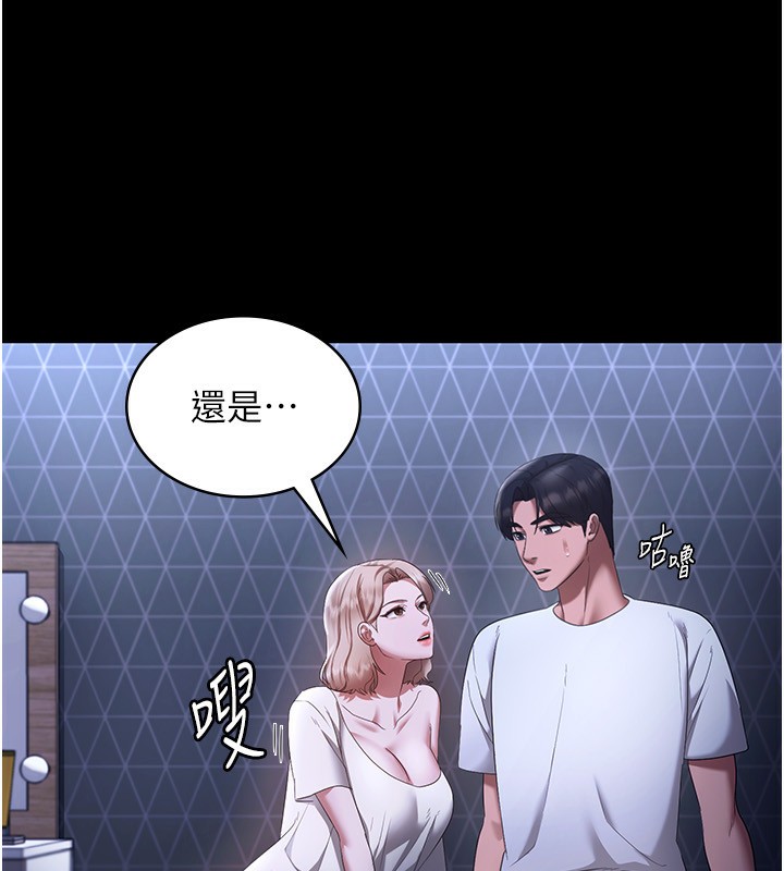 162P - 老板娘的诱惑