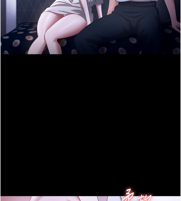 163P - 老板娘的诱惑