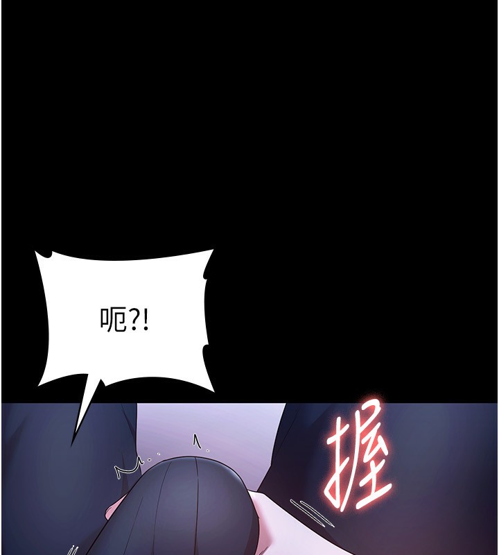 165P - 老板娘的诱惑