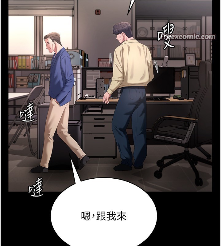 16P - 老板娘的诱惑