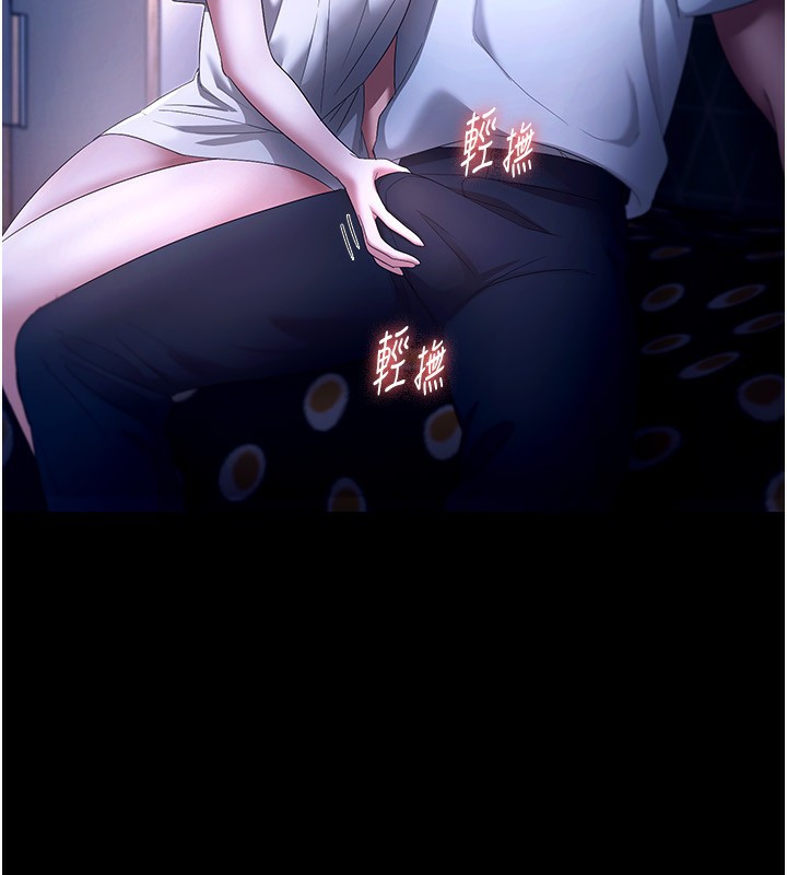169P - 老板娘的诱惑