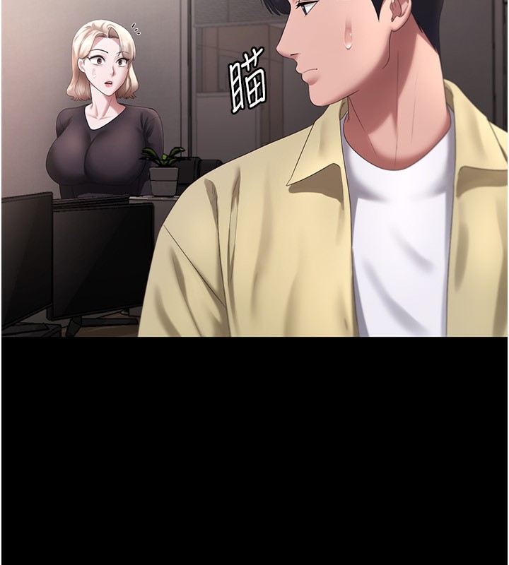 18P - 老板娘的诱惑