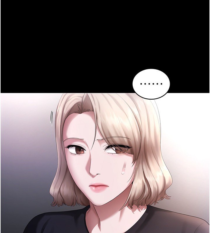 19P - 老板娘的诱惑