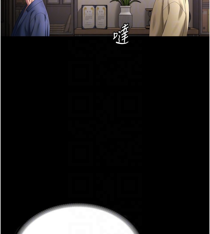 23P - 老板娘的诱惑